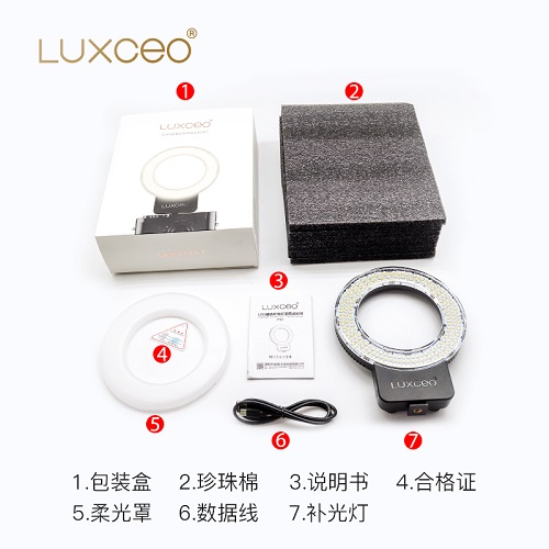 LUXCEO乐士欧环形补光灯 (1).jpg